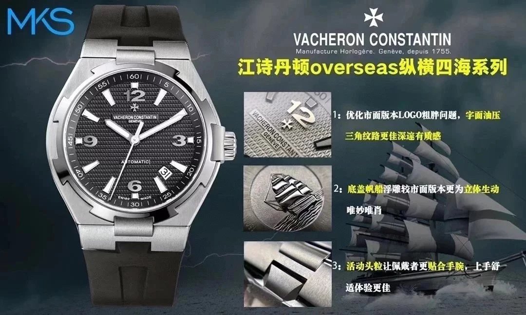 江诗丹顿纵横四海复刻手表因其经典与复古的设计元素-图片1